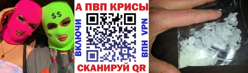 Купить Кокаин  Меф  ГАШ  Псилоцибиновые грибы  АМФЕТАМИН  Конопля  Альфа ПВП  Кашира
