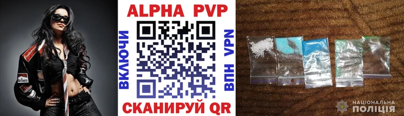Купить где Кашира А ПВП крисы CK