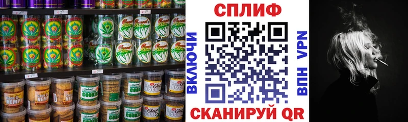 Купить где  Кашира  Canna-Cookies марихуана 