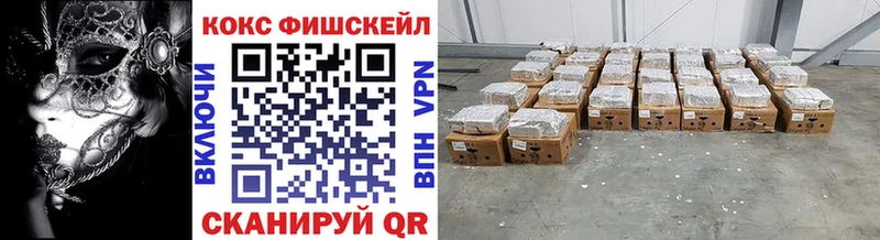 Купить закладки  Кашира  Кокаин VHQ 