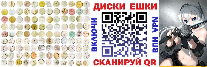 Купить  Кашира  Экстази mix 