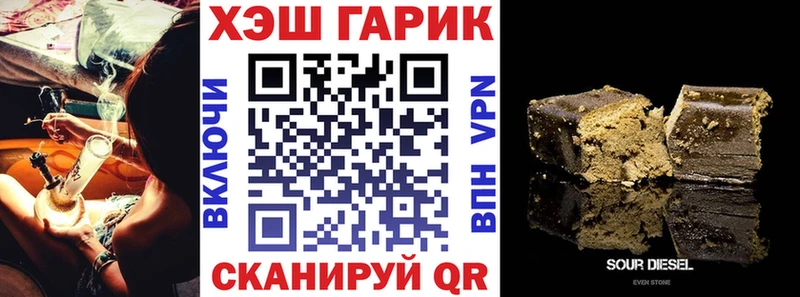 Купить закладки  Кашира  ГАШИШ Ice-O-Lator 