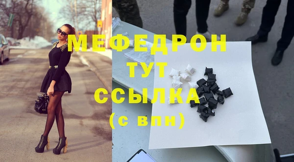 а пвп мука Майский
