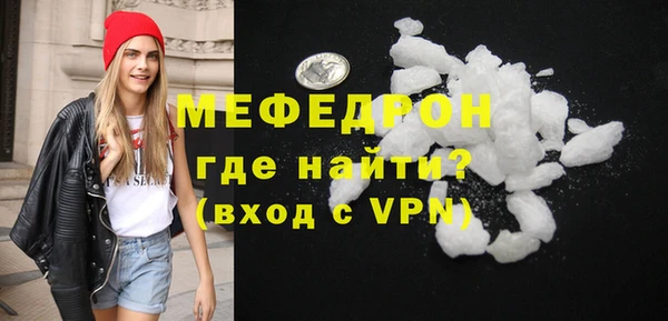 сатива Гусиноозёрск