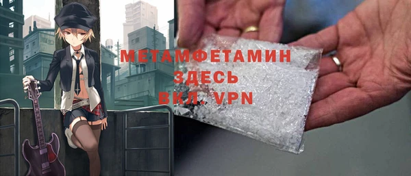 а пвп мука Майский