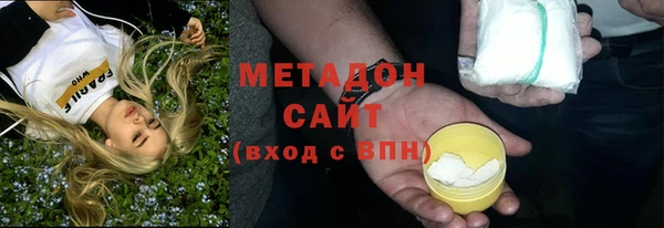 мяу мяу мука Гусь-Хрустальный