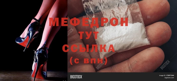 мяу мяу мука Гусь-Хрустальный