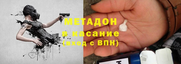 мяу мяу мука Гусь-Хрустальный