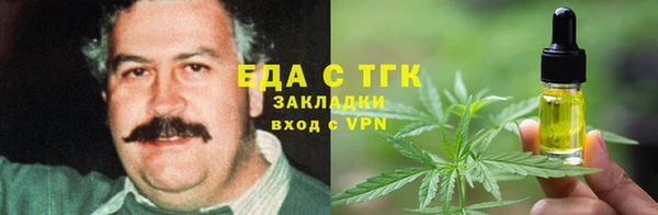 спайс Магас