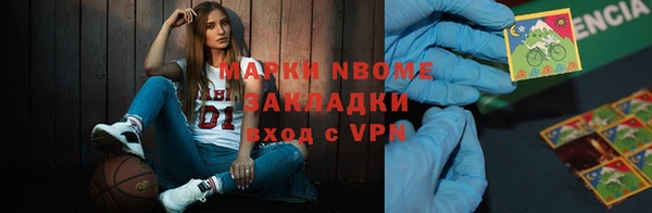 мяу мяу мука Гусь-Хрустальный