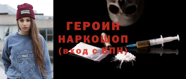 мяу мяу мука Гусь-Хрустальный
