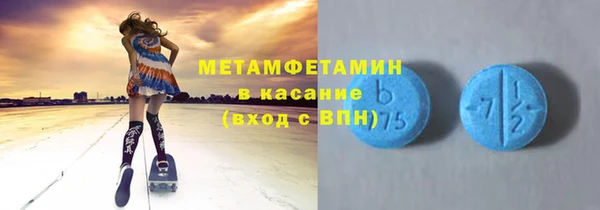сатива Гусиноозёрск
