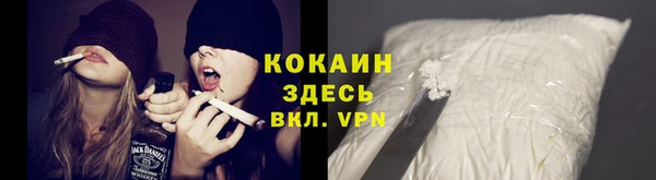 мефедрон Магадан