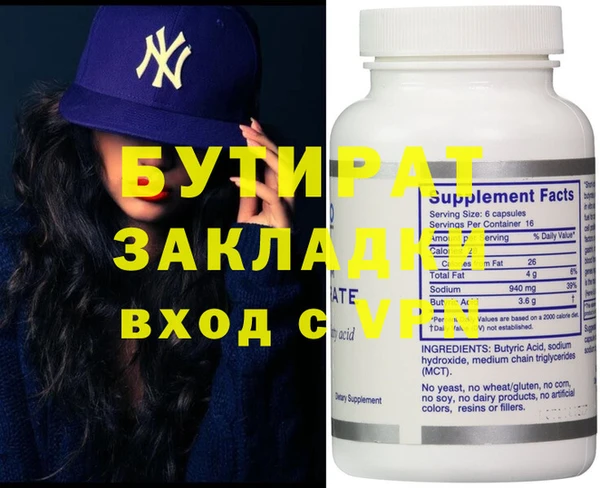 мяу мяу мука Гусь-Хрустальный