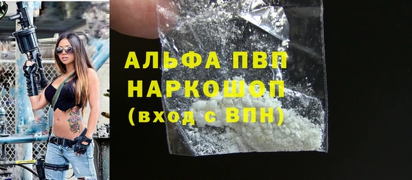 спайс Магас