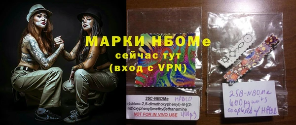 сатива Гусиноозёрск