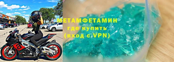 сатива Гусиноозёрск