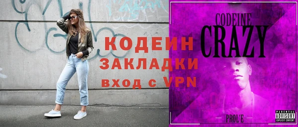 мяу мяу мука Гусь-Хрустальный