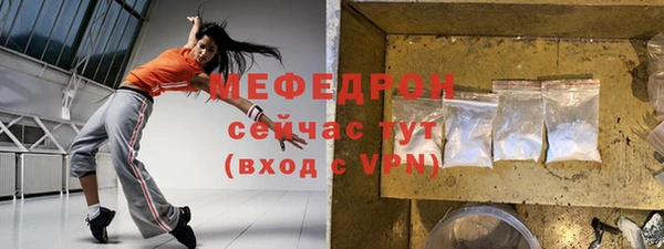 мефедрон Магадан