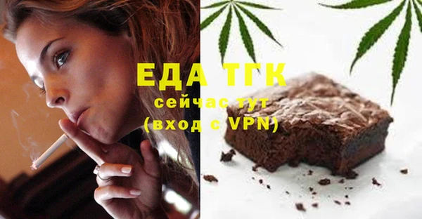 спайс Магас