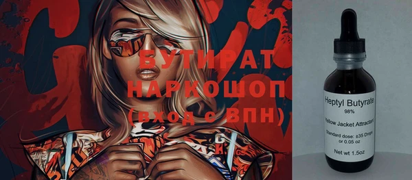 сатива Гусиноозёрск