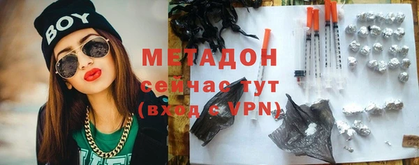 мяу мяу мука Гусь-Хрустальный