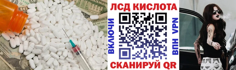 LSD-25 экстази кислота  Купить  Кашира 