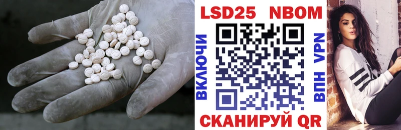 Лсд 25 экстази кислота Кашира