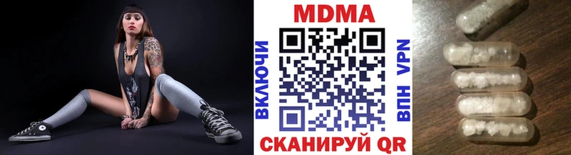 MDMA crystal  Купить  Кашира 