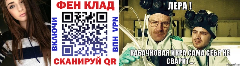 Первитин кристалл  Купить  Кашира 