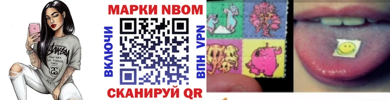 Купить  Кашира  Марки 25I-NBOMe 1,5мг 