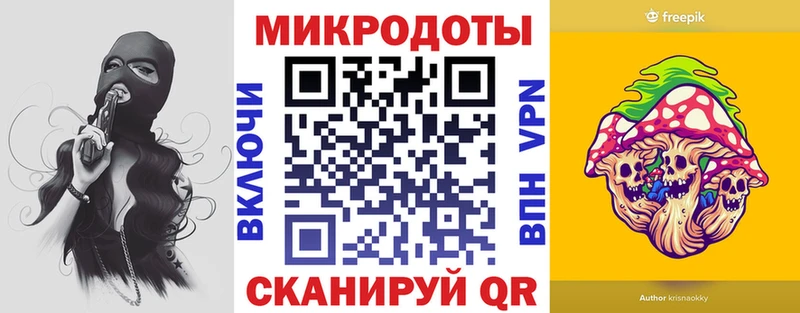 Галлюциногенные грибы мухоморы  Купить где  Кашира 