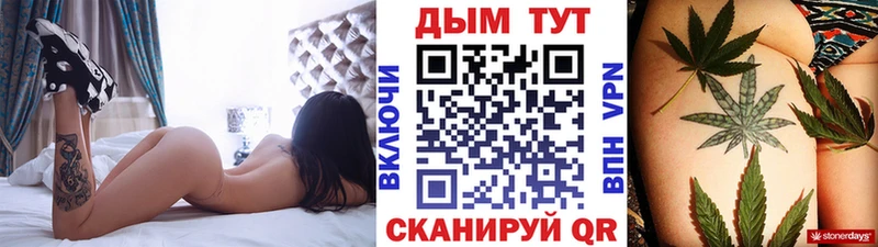 Конопля планчик  Купить закладки  Кашира 